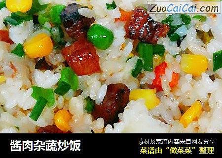 酱肉杂蔬炒饭