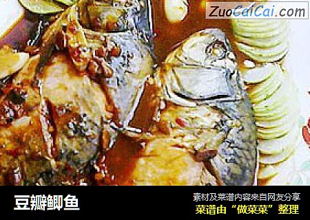 豆瓣鲫鱼