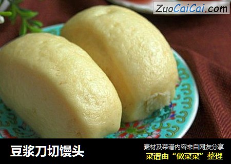 豆浆刀切馒头