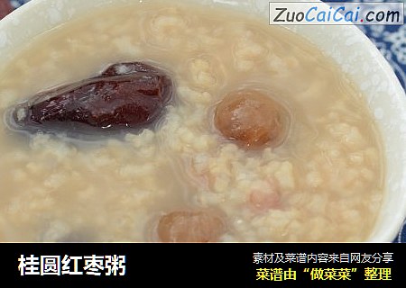桂圆红枣粥