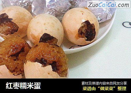 红枣糯米蛋
