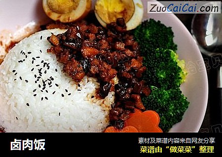 卤肉饭