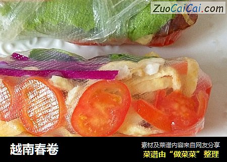越南春卷