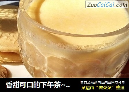 香甜可口的下午茶~~香橙奶昔