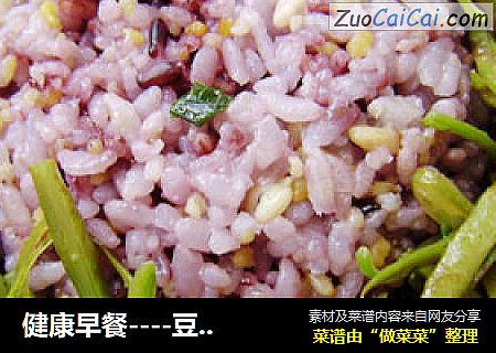 健康早餐----豆角丝浇米饭