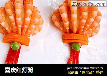 喜庆红灯笼