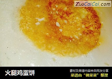 火腿鸡蛋饼