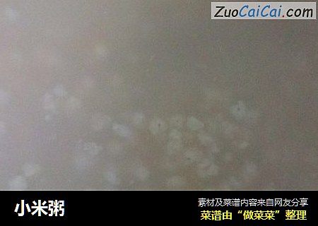 小米粥