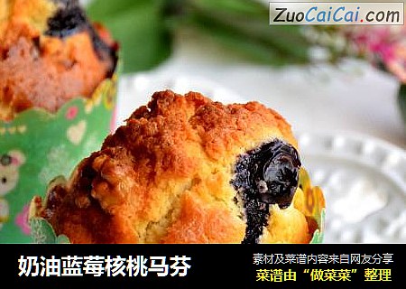 奶油蓝莓核桃马芬