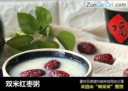 双米红枣粥