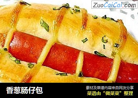 香葱肠仔包