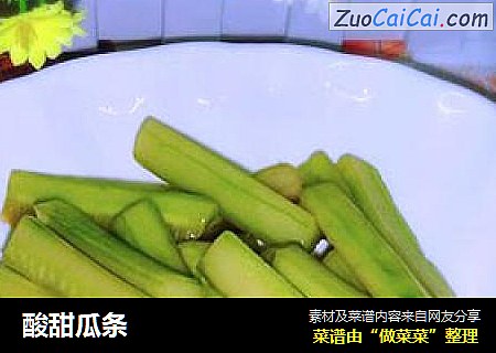 酸甜瓜条