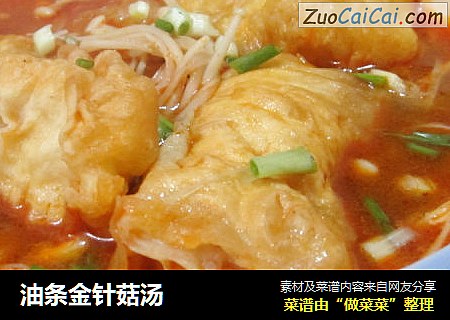 油条金针菇汤