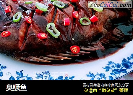臭鳜鱼