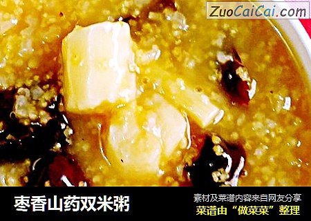 枣香山药双米粥