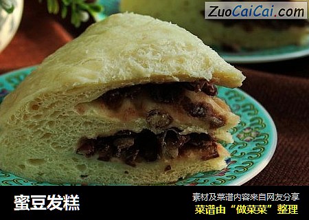 蜜豆发糕