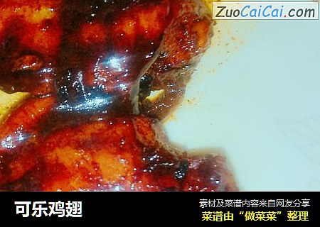 可乐鸡翅