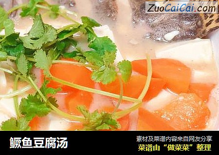 鳜鱼豆腐汤