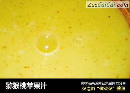 猕猴桃苹果汁