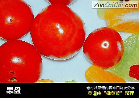 果盘