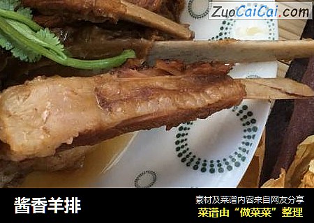 酱香羊排
