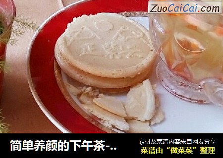 简单养颜的下午茶---桂圆枸杞水