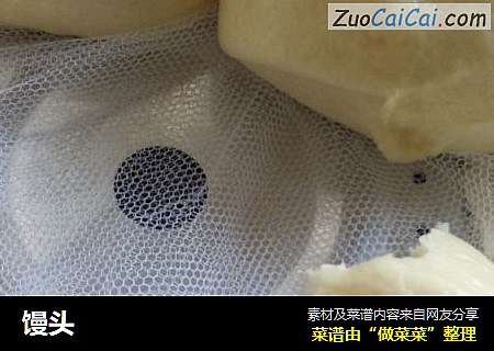 馒头