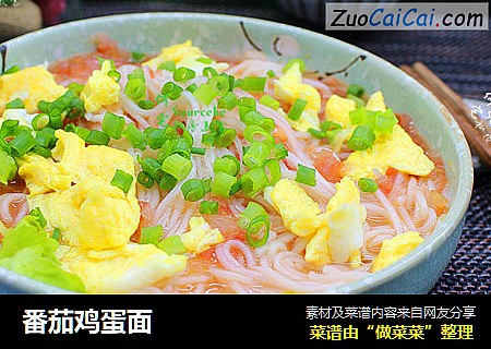 番茄鸡蛋面