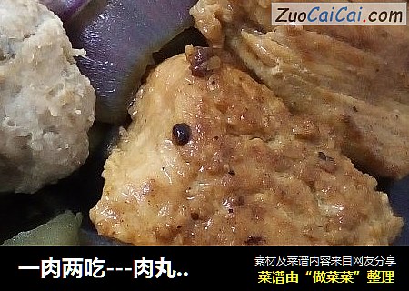 一肉两吃---肉丸煎肉配洋葱