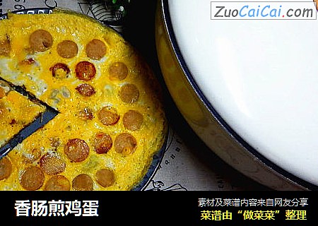 香肠煎鸡蛋