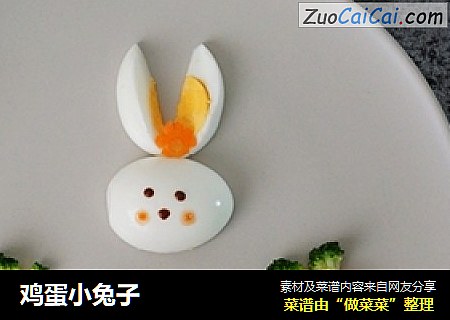 鸡蛋小兔子