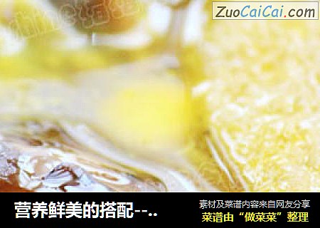 营养鲜美的搭配------------白果竹荪蒸鸡