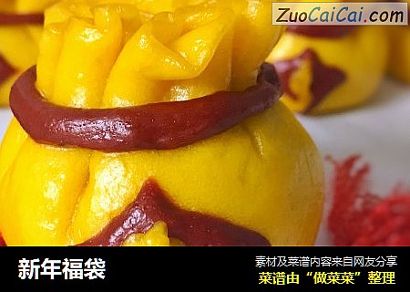 新年福袋