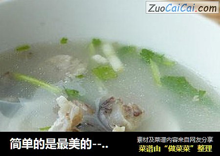 简单的是最美的--羊头汤
