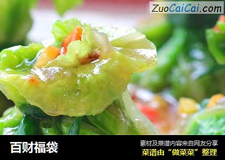 百财福袋