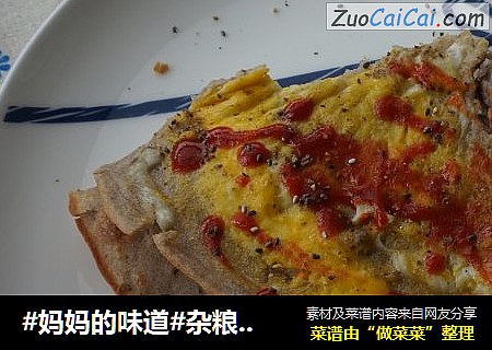 杂粮鸡蛋饼