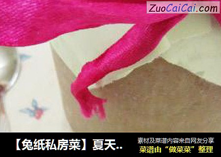 【兔纸私房菜】夏天一款健康瘦身的沁心冰饮——香蕉COCO奶昔