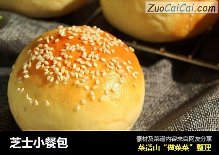 芝士小餐包