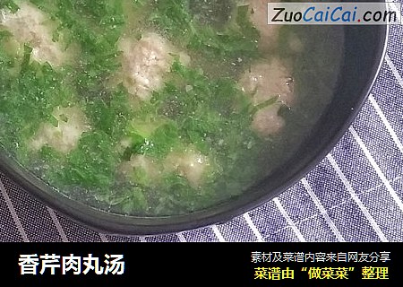 香芹肉丸汤