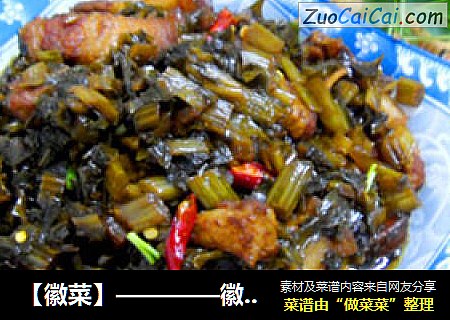 【徽菜】————徽菜中下饭菜NO·1，咸菜烧肉