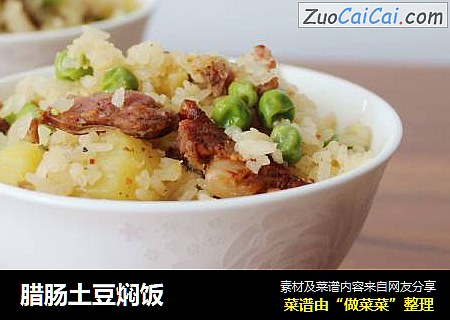 腊肠土豆焖饭