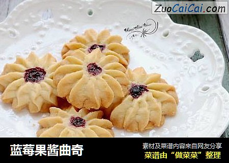 蓝莓果酱曲奇