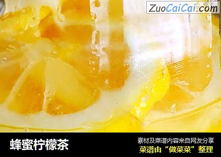 蜂蜜柠檬茶
