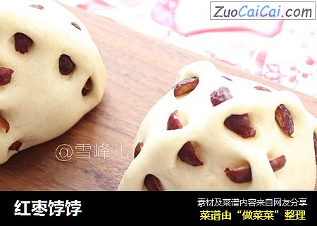 红枣饽饽
