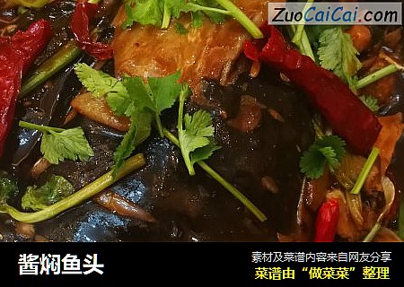 酱焖鱼头