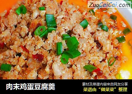肉末鸡蛋豆腐羹