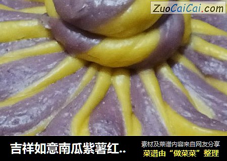 吉祥如意南瓜紫薯红枣山