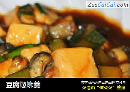 豆腐螺蛳羹