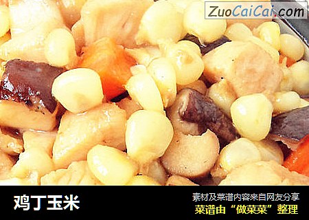 鸡丁玉米