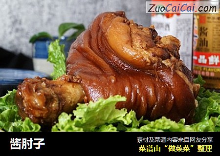 酱肘子